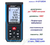 SNDWAY H-D120A лазерная рулетка до 120 метров, электронный уровень