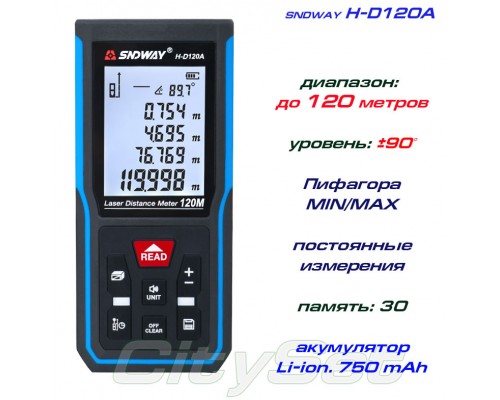 SNDWAY H-D120A лазерная рулетка до 120 метров