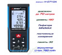 SNDWAY H-D710A лазерна рулетка до 70 метрів, рівень
