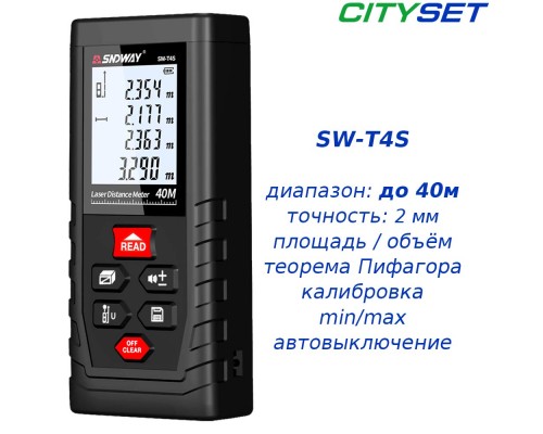 SNDWAY SW-T4S лазерная рулетка до 40 метров