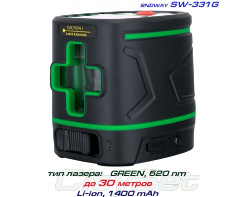 SNDWAY SW-331G лазерний рівень 1H+1V 
