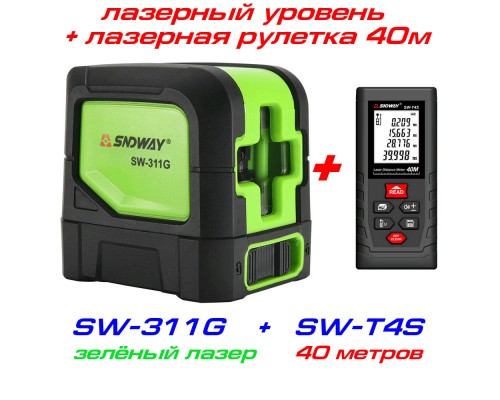 SNDWAY SW-311G лазерный уровень 1H+1V + лазерная рулетка SW-T4S