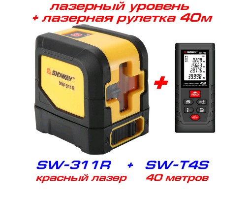 SNDWAY SW-311R лазерный уровень 1H+1V + лазерная рулетка SW-T4S