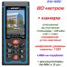 SNDWAY SW-S80 лазерная рулетка до 80 м, +камера, встроенные уровни, min/max