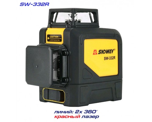 SNDWAY SW-332R лазерный уровень 1H+1V 