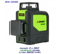 SNDWAY SW-333G лазерний рівень 1H+2V 