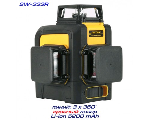 SNDWAY SW-333R лазерный уровень 1H+2V 