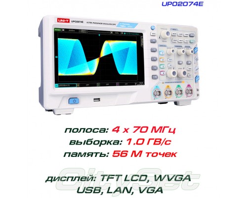UPO2074E осциллограф 4 х 70 МГц, 