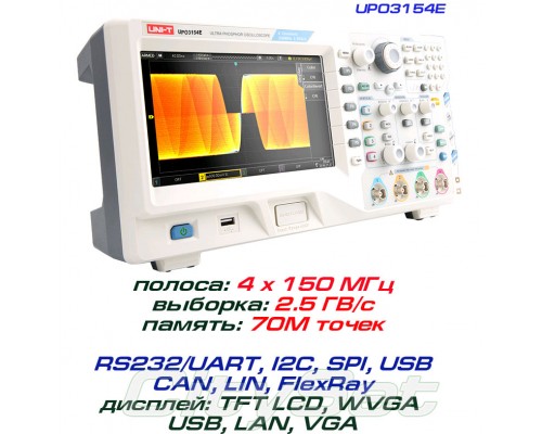 UPO3154E осциллограф 4 х 150 МГц, 