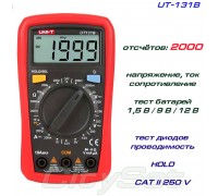 UNI-T UT131B, мультиметр, ток, напряжение, сопротивление, тестирование батарей