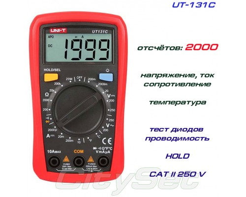 UT131C, мультиметр UNI-T
