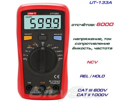 UT133A, мультиметр UNI-T