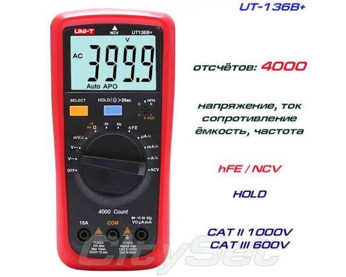 UT136B+, мультиметр UNI-T