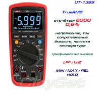 UNI-T, UT139S, профессиональный мультиметр TrueRMS, погрешность: ±0,5%, отсчётов: 6000