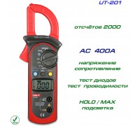 UNI-T, UT201, токовые клещи, AC 400A