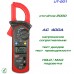 UNI-T, UT201, токовые клещи, AC 400A