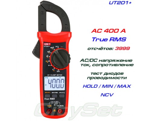 UT201+, токовые клещи TrueRMS, AC 400A
