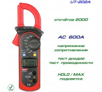 UNI-T, UT202A, токовые клещи, AC 600A