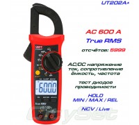 UT202A+ , токовые клещи TrueRMS, AC 600A