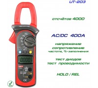 UNI-T, UT203, токовые клещи, AC/DC 400A
