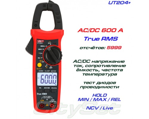 UNI-T UT-204+, струмові кліщі TrueRMS, AC / DC 600A, напруга AC / DC 600В, опір: 60 МОм, ємність: 60мФ, частота: до 10 МГц, температура: до 1000 ºС.