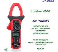 UNI-T, UT205A, токовые клещи, AC 1000A