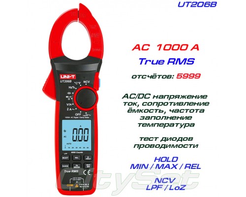 UT206B, токовые клещи TrueRMS, AC 1000A