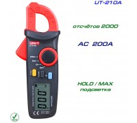 UNI-T, UT210A, токовые клещи, AC 200A