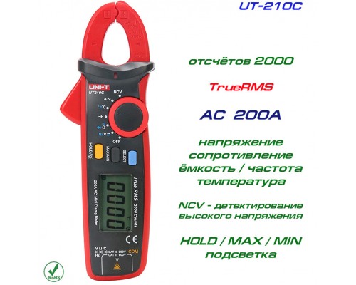 UT210C, токовые клещи, ACC 200A