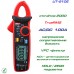UNI-T, UT210E, токовые клещи, AC/DC 100A