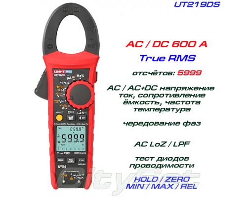 UT219DS, токовые клещи, AC/DC 600A