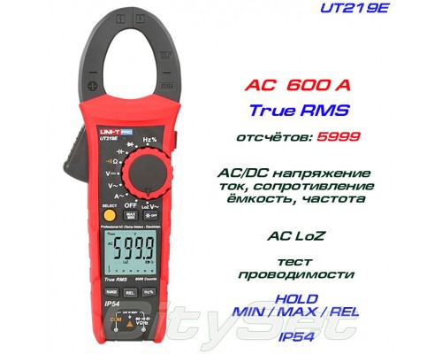 UT219E, токовые клещи, AC 600A