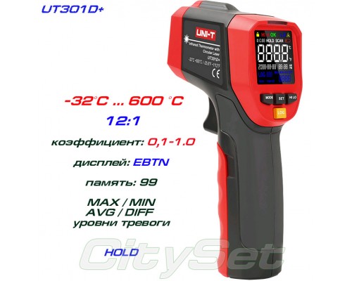 UT301D+ пирометр, до 600 °С