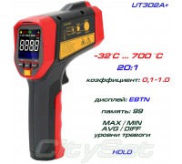 UT302A+ пирометр UNI-T, до 700 °С