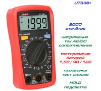 UNI-T UT33B+, мультиметр с тестирование батарей