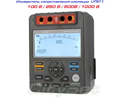 UT511, мегаомметр UNI-T