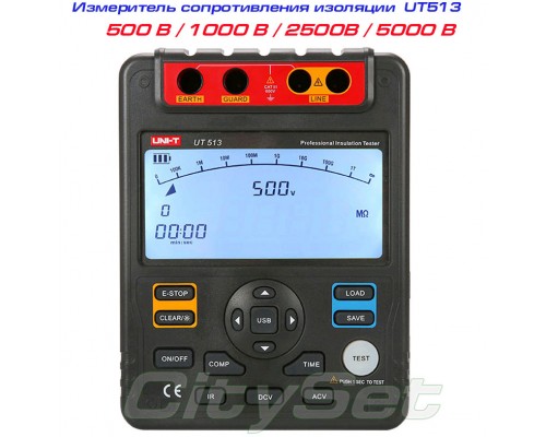 UT513, мегаомметр UNI-T