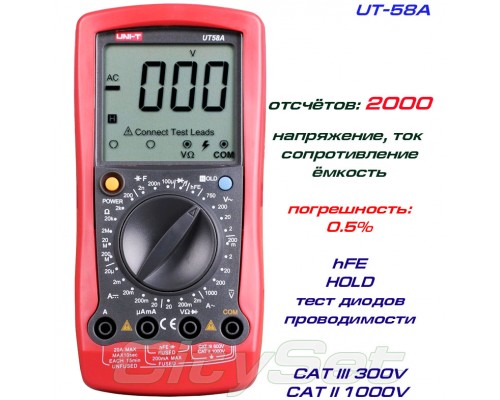 UT58A, мультиметр UNI-T