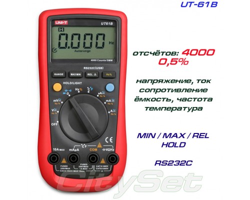 UT61B, профессиональный мультиметр
