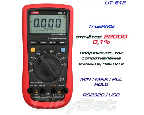 UT61E, профессиональный мультиметр