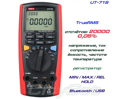 UT71B, профессиональный мультиметр TrueRMS