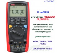 UNI-T, UT71C, профессиональный мультиметр TrueRMS, погрешность: ±0,025%, отсчётов: 40000
