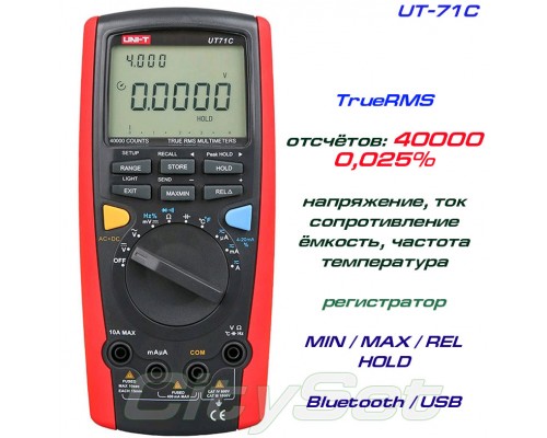 UT71C, профессиональный мультиметр TrueRMS