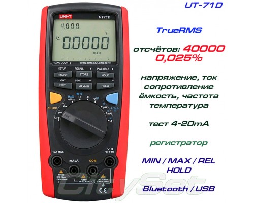 UT71D, профессиональный мультиметр TrueRMS