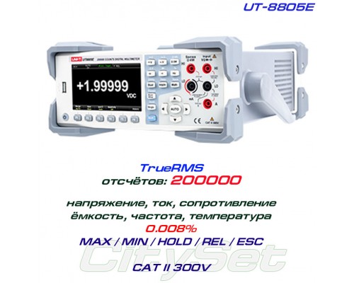 UT8805E, мультиметр стационарный UNIT