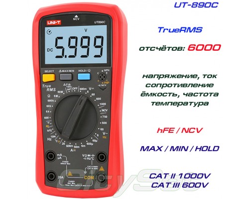 UT890C, профессиональный мультиметр TrueRMS