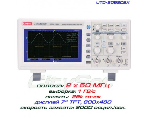 UTD2052CEX осциллограф, 2 канала х 50 МГц