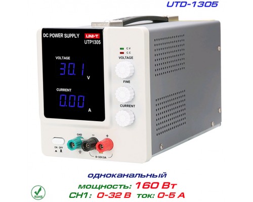 UTP1305 блок питания регулируемый, 1 канал: 0-32В, 0-5А