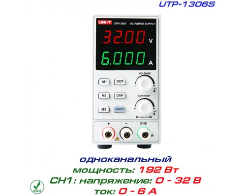 UTP1306S блок питания регулируемый, 1 канал: 0-32В, 0-6А