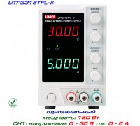 UTP3315TFL-II блок питания регулируемый, 1 канал: 0-30В, 0-5А